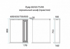 Misty Мебель для ванной Лувр 65 L белая – фотография-7